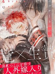 青苹果影院6090 漫画改编剧集纸上博物志资料封面