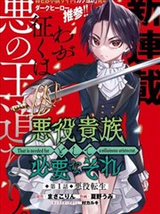 青苹果影院6090 漫画改编剧集墨线之城资料封面