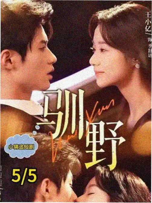 青苹果影院6090 十一月剧集上架日历条目配图