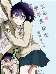 青苹果影院6090 侧边推荐漫画改编配图