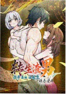 青苹果影院6090 动画资料页签示意